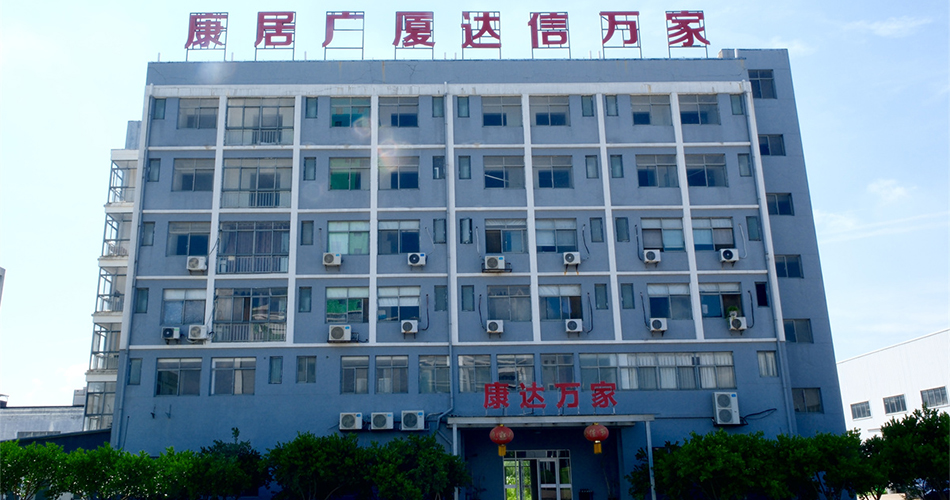 公司實(shí)景